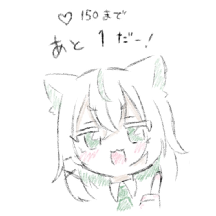 Leon_illust22's tweet photo. 数えてみたら総いいね149だった！ https://t.co/pZgzMNE3pS