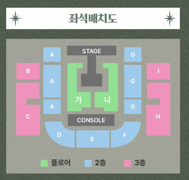 Louisticket7's tweet photo. 🌿 NAM WOOHYUN 10th ANNIVERSARY CONCERT
〈식목일VI - EVER GREEN〉 🌿
남우현 콘서트
💚 11/6 (금) PM 7:30
🎫 플로어 가구역 3열
🎫 2층 G구역 2열 ❌ 판매완료❌

💚 11/7 (토) PM 6:00
🎫 플로어 가구역 2열
🎫 플로어 나구역 3열 ❌ 판매완료❌
🎫 3층 H구역 1열 

💚 11/8 (일) PM 4:00
🎫 플로어 나구역 2열
🎫 플로어 나구역 4열 
🎫 2층 A구역 2열

📸 예매내역 및 상세 인증 가능
💌 단석 / 연석 문의 가능

📢 8월 28일 관련 법 개정으로 가격은 게시글에 별도 표기하지 않습니다.
원하시는 날짜 + 좌석 문의주시면 확인 후 안내드릴게요 :)

#남우현 #NAMWOOHYUN #남우현콘서트 #남우현10주년 #식목일VI #EVERGREEN #남우현티켓 #남우현콘서트티켓 #남우현양도 #남우현티켓양도 #인피니트 #INFINITE #콘서트 #콘서트티켓 #콘서트양도 #티켓양도 #티켓구하기