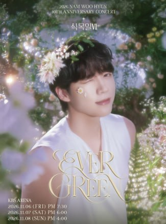 Louisticket7's tweet photo. 🌿 NAM WOOHYUN 10th ANNIVERSARY CONCERT
〈식목일VI - EVER GREEN〉 🌿
남우현 콘서트
💚 11/6 (금) PM 7:30
🎫 플로어 가구역 3열
🎫 2층 G구역 2열 ❌ 판매완료❌

💚 11/7 (토) PM 6:00
🎫 플로어 가구역 2열
🎫 플로어 나구역 3열 ❌ 판매완료❌
🎫 3층 H구역 1열 

💚 11/8 (일) PM 4:00
🎫 플로어 나구역 2열
🎫 플로어 나구역 4열 
🎫 2층 A구역 2열

📸 예매내역 및 상세 인증 가능
💌 단석 / 연석 문의 가능

📢 8월 28일 관련 법 개정으로 가격은 게시글에 별도 표기하지 않습니다.
원하시는 날짜 + 좌석 문의주시면 확인 후 안내드릴게요 :)

#남우현 #NAMWOOHYUN #남우현콘서트 #남우현10주년 #식목일VI #EVERGREEN #남우현티켓 #남우현콘서트티켓 #남우현양도 #남우현티켓양도 #인피니트 #INFINITE #콘서트 #콘서트티켓 #콘서트양도 #티켓양도 #티켓구하기