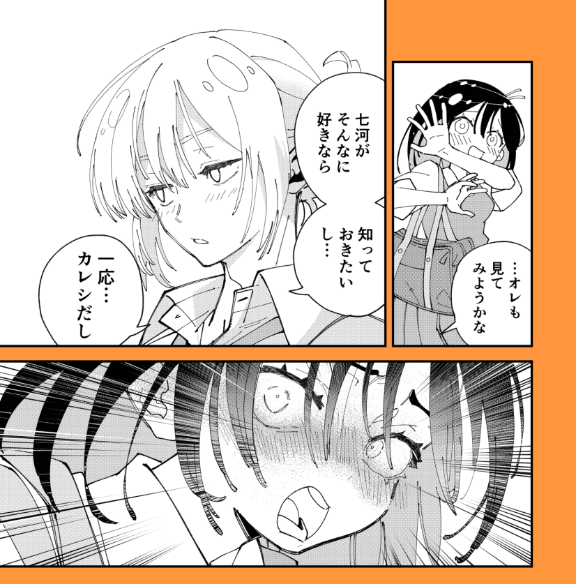 torinikusoul's tweet photo. 怪異なカレシのメロがMAX🕸カノジョの心はスシザマイ https://t.co/DqxKzqu9vN