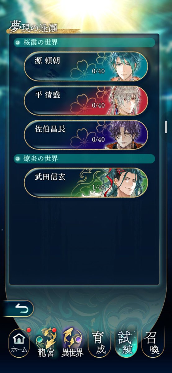 airirate's tweet photo. 重い腰あげないと😭 https://t.co/aMnlmx4AiE