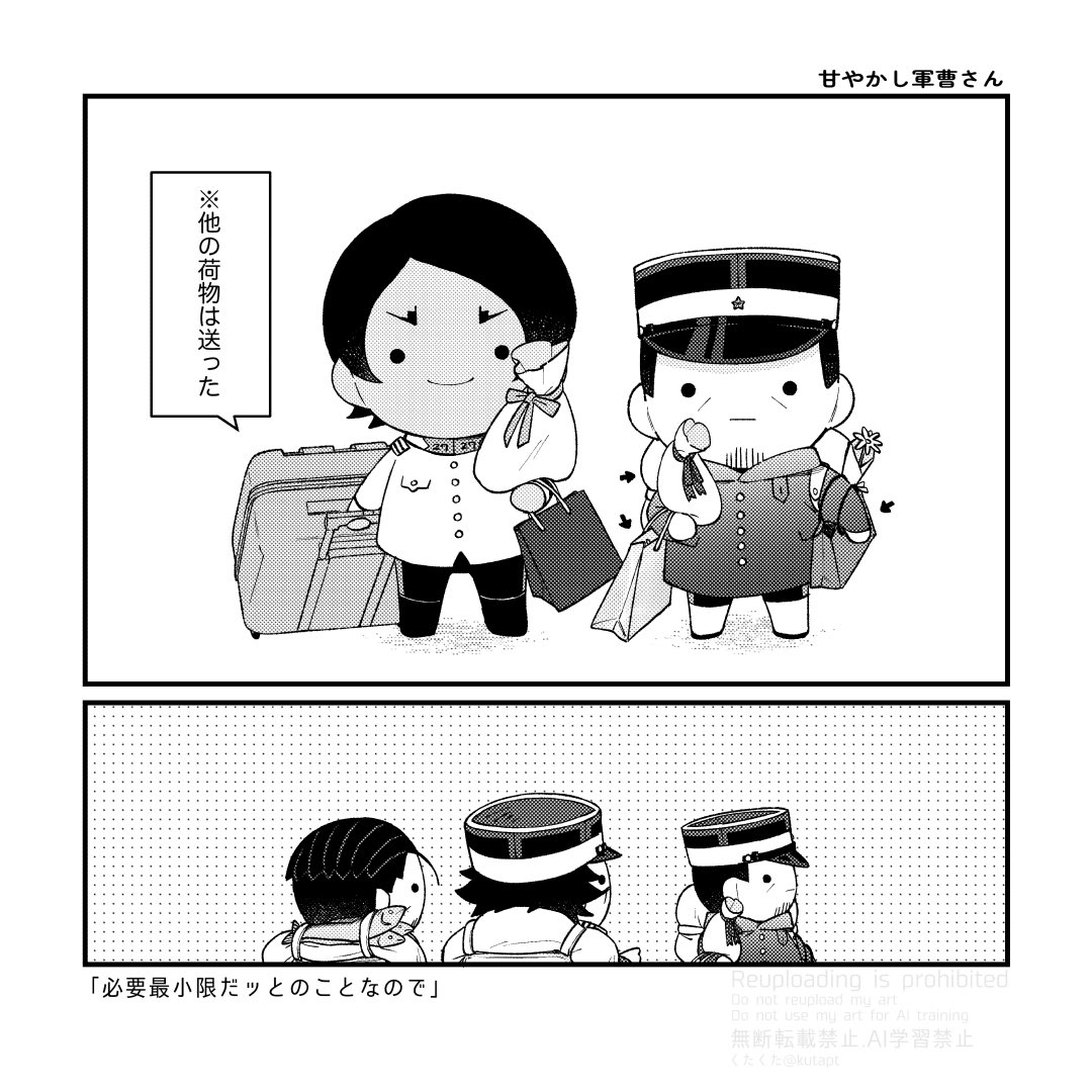 kutapt's tweet photo. それぞれの旅立ちと道中の様子💺 https://t.co/yG9EpqbHTR