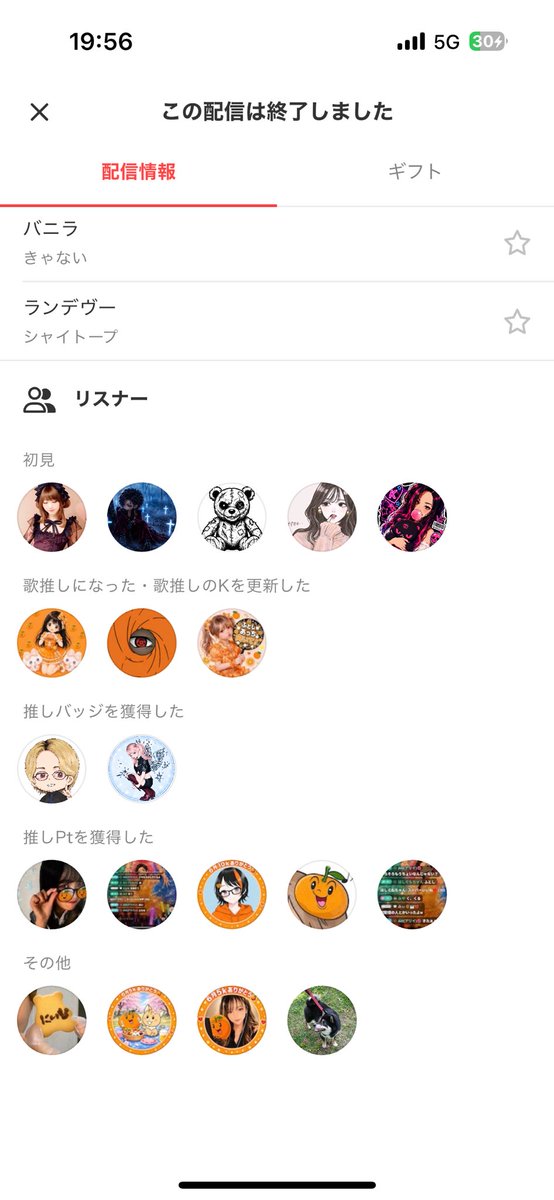 OrangeColorsing's tweet photo. そして夕方枠〜🍊
来てくれたみなさんありがとうございました！
お昼枠からの声が続いていて一日を通して非常に楽しく歌うことが出来ました！
たくさん褒めてもらってとっても嬉しかったです☺️
みんなありがとう！
 #フトシン https://t.co/RyhSL9pRqr