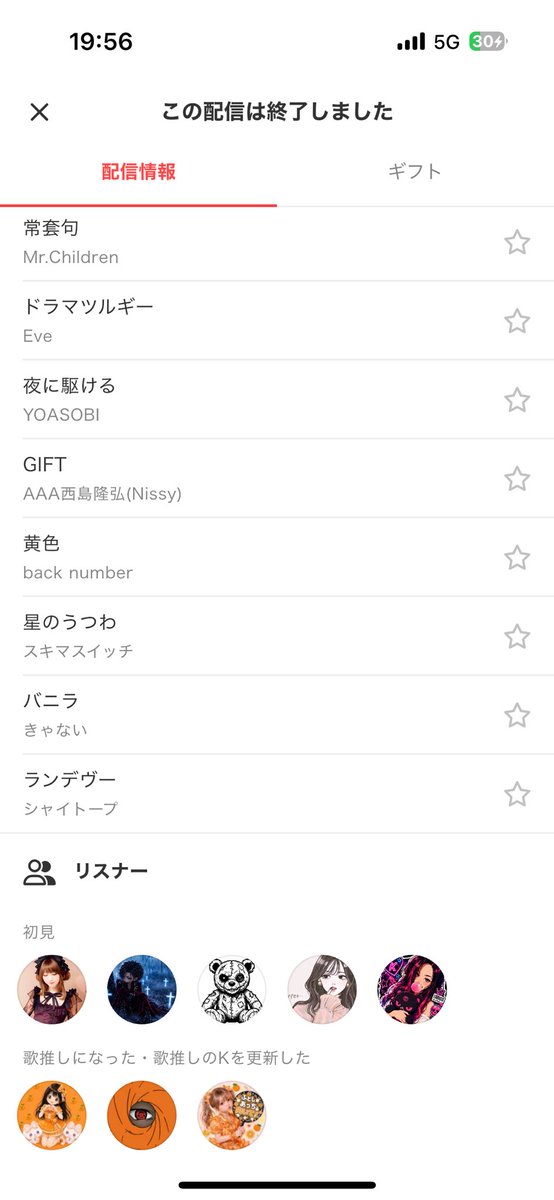 OrangeColorsing's tweet photo. そして夕方枠〜🍊
来てくれたみなさんありがとうございました！
お昼枠からの声が続いていて一日を通して非常に楽しく歌うことが出来ました！
たくさん褒めてもらってとっても嬉しかったです☺️
みんなありがとう！
 #フトシン https://t.co/RyhSL9pRqr