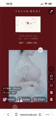 eittoab's tweet photo. 这新郎新娘的请帖真是别具一格啊

太大胆了

是你收到请帖你会不会去🥲 https://t.co/LkpofnDGpG