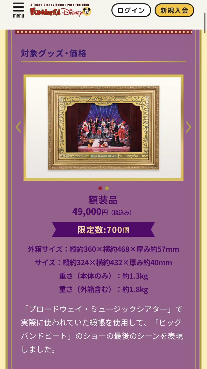 pancake__88's tweet photo. 高すぎて今これ https://t.co/ANbRTvDG0m