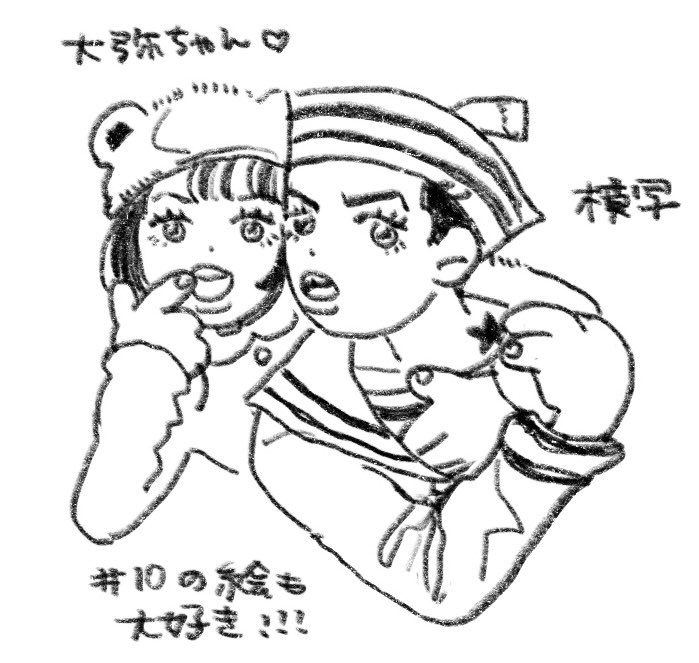 sekizamurai's tweet photo. らくがき https://t.co/vSpKaRhtiz