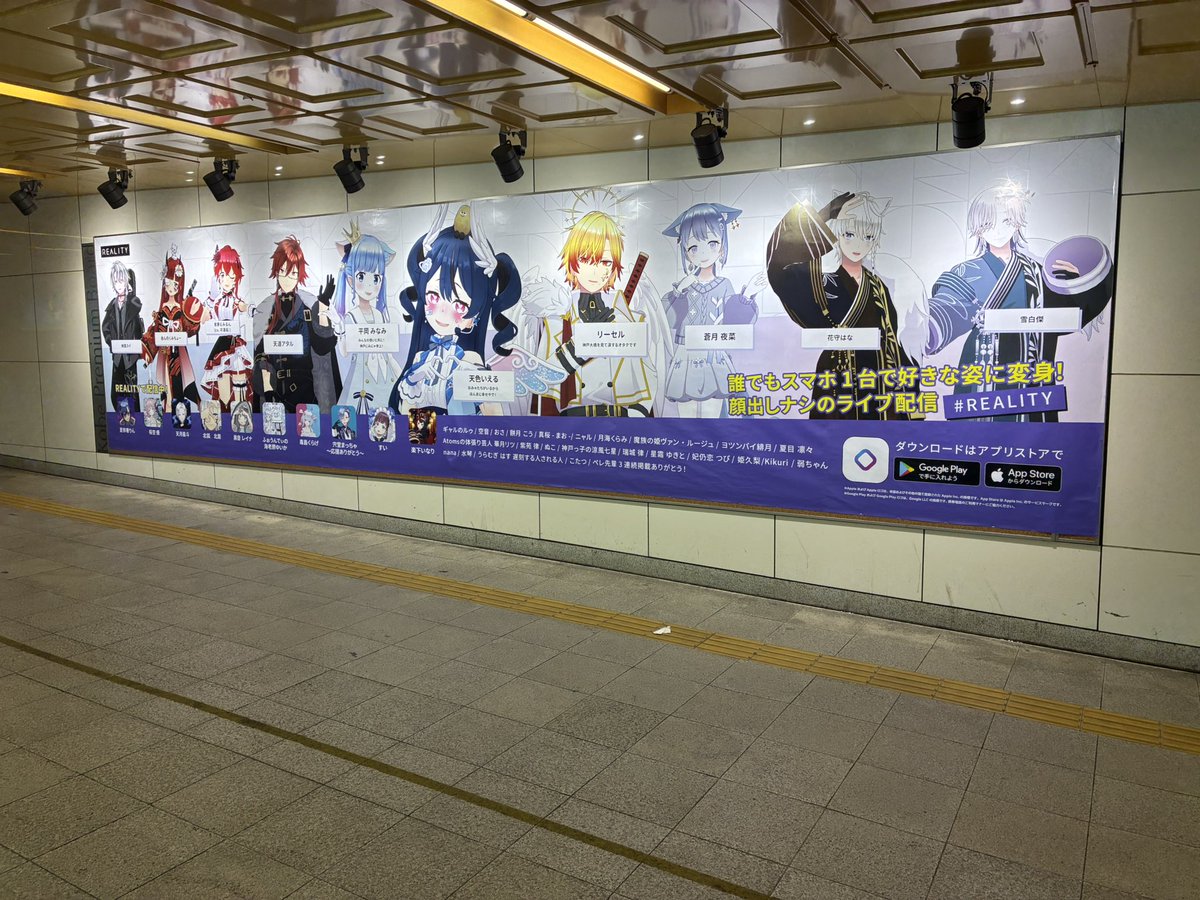 Ra_reality_'s tweet photo. 最終日ギリギリ見に行けたぜ

次は私が載るぞ！！

…まずはデビューしなきゃだけど…^^;

#Reality  
#REALITY配信者と繋がりたい 
#REALITYリスナーに見つかりたい 
#Reality新人ライバー https://t.co/r3pH22i9zN