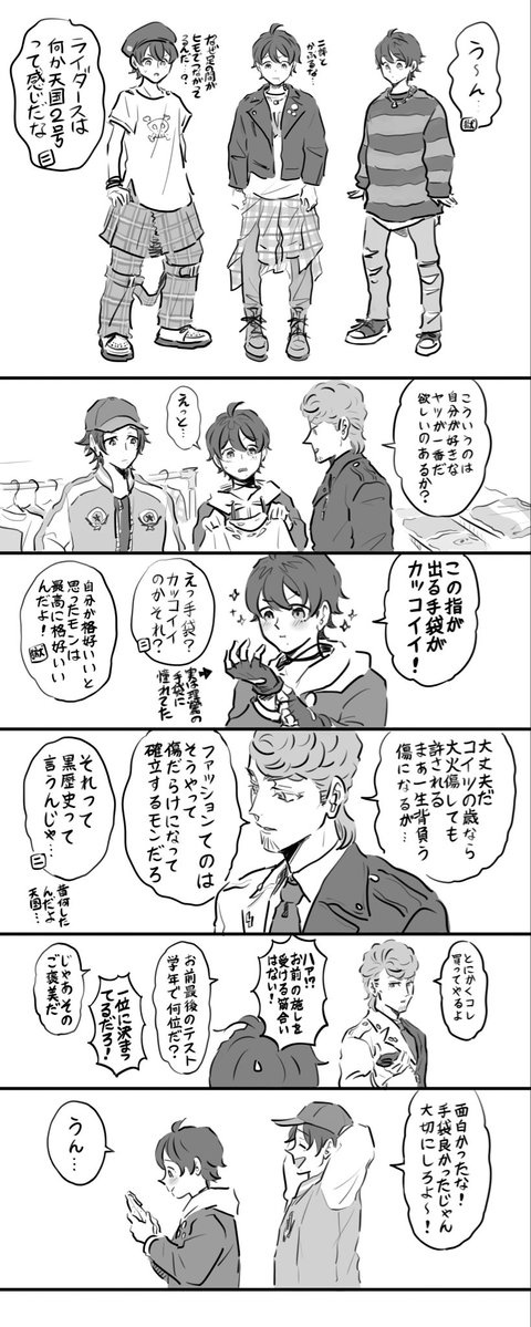 775nnk's tweet photo. あまぐにとおかいもの https://t.co/8asYzTk2M0