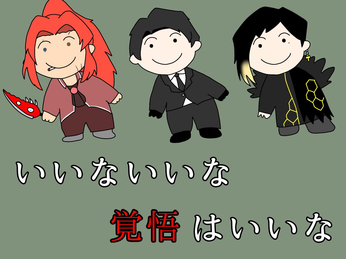 Carpaccio0501's tweet photo. ビナー様誕生日だから何か絵を再掲しようと思ったけど、こんな絵ぐらいしか無くて本当にごめん https://t.co/x8FS5fgeqO