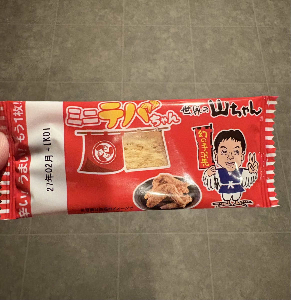 theguratans's tweet photo. なんだと？ https://t.co/CRqrWuCqXc