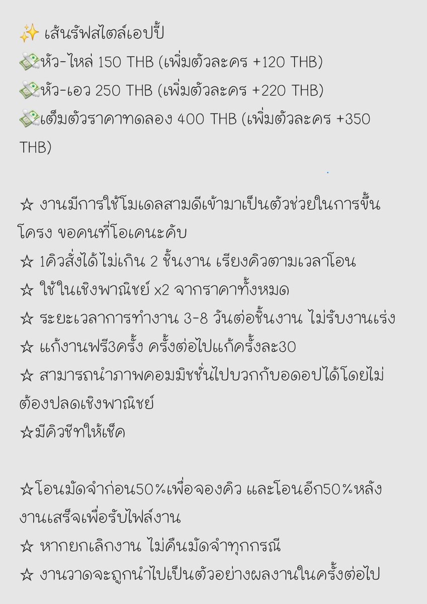 Eepyfish0000's tweet photo. ไดร์ฟส่องงาน🙏: https://t.co/Jdh4vfvSRL https://t.co/ZgbIWsDukY