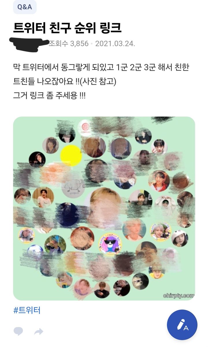 qwert0909a's tweet photo. 이거이름머냐구이거
내가지식인까지찾아봐야되겟니 https://t.co/jT8AC6pr7U