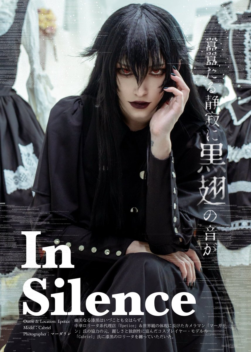 bikeidaisuki's tweet photo. 【ゆる募】【拡散希望】

ロリータZINE『月虹』では、
誌面を一緒に彩ってくださるブランド様・モデル様を随時募集中です⋆☾·̩͙꙳

気になる方はぜひお気軽にご反応いただけますと幸いです🎀✨
拡散だけでも超嬉しいです…❤️

何卒よろしくお願いいたします(ฅ́˘ฅ̀)♡ https://t.co/jZUJucn2Kw