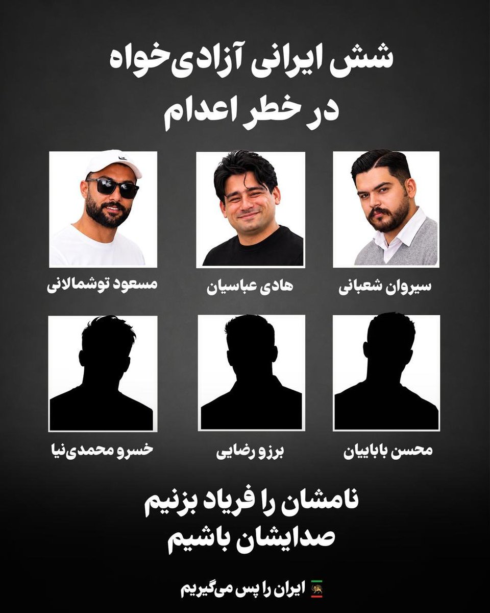 __naqmeh__'s tweet photo. #مسعود_توشمالانی حکم اعدام گرفت 
#هادی_عباسیان حکم اعدام گرفت 
#سیروان_شعبانی حکم اعدام گرفت
#خسرو_محمدی_نیا حکم اعدام گرفت
#برزو_رضایی حکم اعدام گرفت
#محسن_باباییان حکم اعدام گرفت
... حکم اعدام گرفت
... حکم اعدام گرفت
... حکم اعدام گرفت 
ما هیچ راهی نداریم باید تمومشون کنیم! https://t.co/ql9qo8TF3u