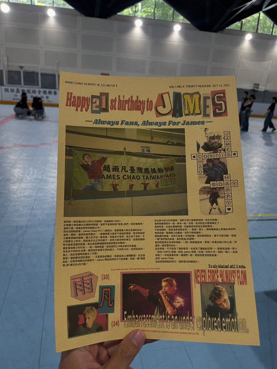 lvchanelz's tweet photo. James birthday wishes in the Taipei newspaper 😭😭😭💅🏻

*pics not mine, ctto. https://t.co/VBiStVu2fJ