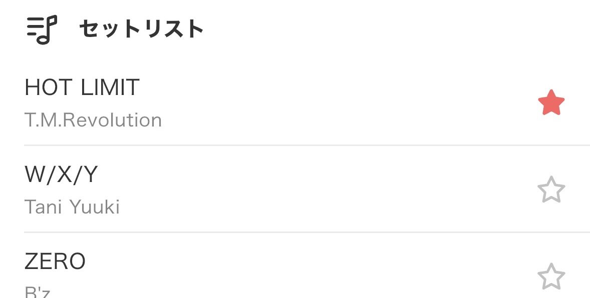 LEANUELE_CREATE's tweet photo. @amacaralive おつかれさまでした！

きょうもTMR楽曲いくつか聴けて
嬉しかったです…！

そしてまっさかの見てないとこに
HOT LIMIT...！
ワンフレのはあとから聴きましたが
フルも聴きたかった…！！

あと Naked Arms など
いつか自分のも聴いてもらいてェ…！
と思ったりしました
シアーライブでやるか…！？ https://t.co/X5Yn3lpuD4