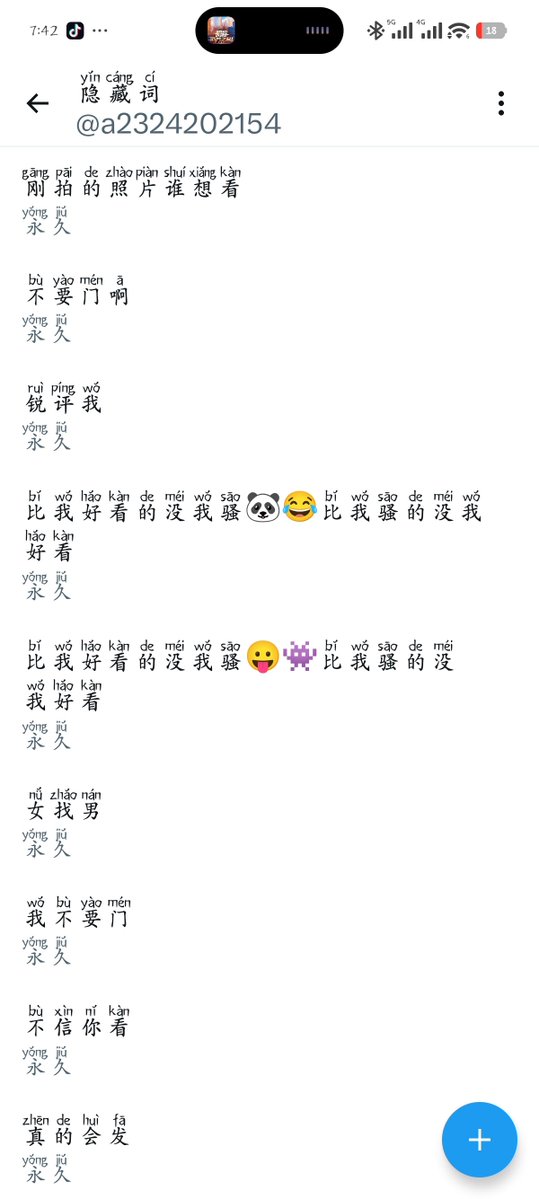 a2324202154's tweet photo. @xxoo41209 屏蔽词 https://t.co/5JjAjQJAx1