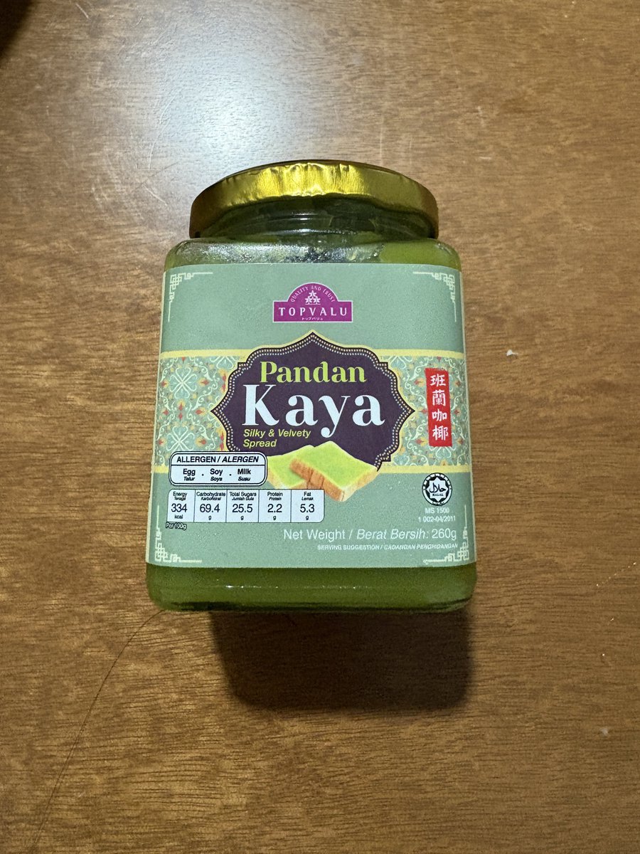 Kimo_malaysia's tweet photo. このカヤジャムを買ってみたら美味しくなくて悲しい😭

緑色がだめだったのか、トップバリューのせいなのか。なんか癖強の生っぽいというか、もう食べたくない。

緑色のカヤジャムをお店ではたべたことあるけど、それは美味しかったのに https://t.co/iZ7jU5H1WN