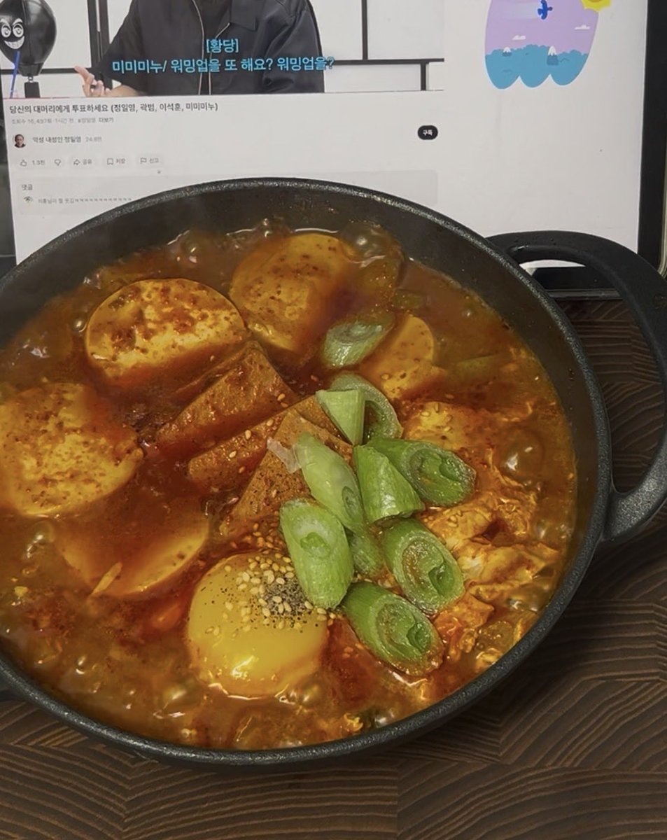 kkyull00's tweet photo. 내가만들고내가먹는 스팸 순두부찌개 https://t.co/6NyetzxKFn