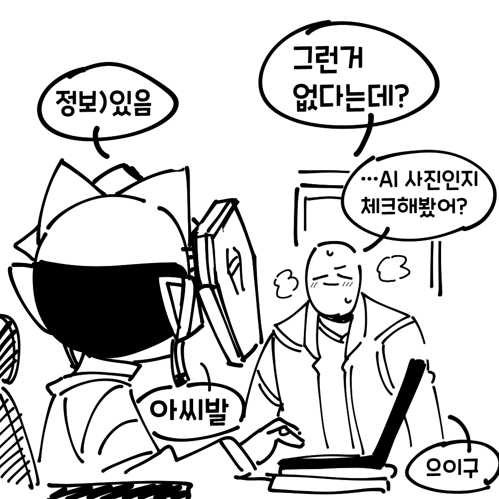 woot_sang_1136 tweet picture