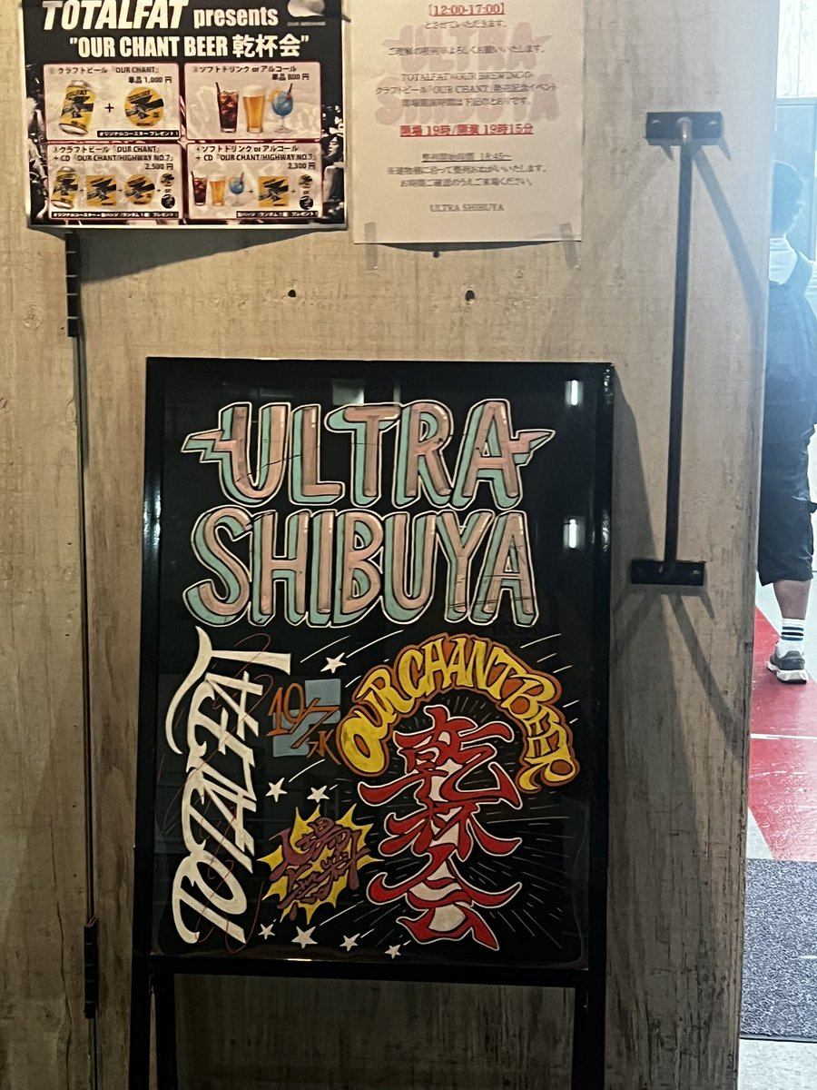 x0mh9j's tweet photo. #TOTALFAT
#OURCHANT
#泡、ちゃんと
#そんな泡でない
ちょーーっと楽しすぎた
乾杯してくれた方やペン貸してくださった方ありがとうございました！ https://t.co/Errk6ZNU5q