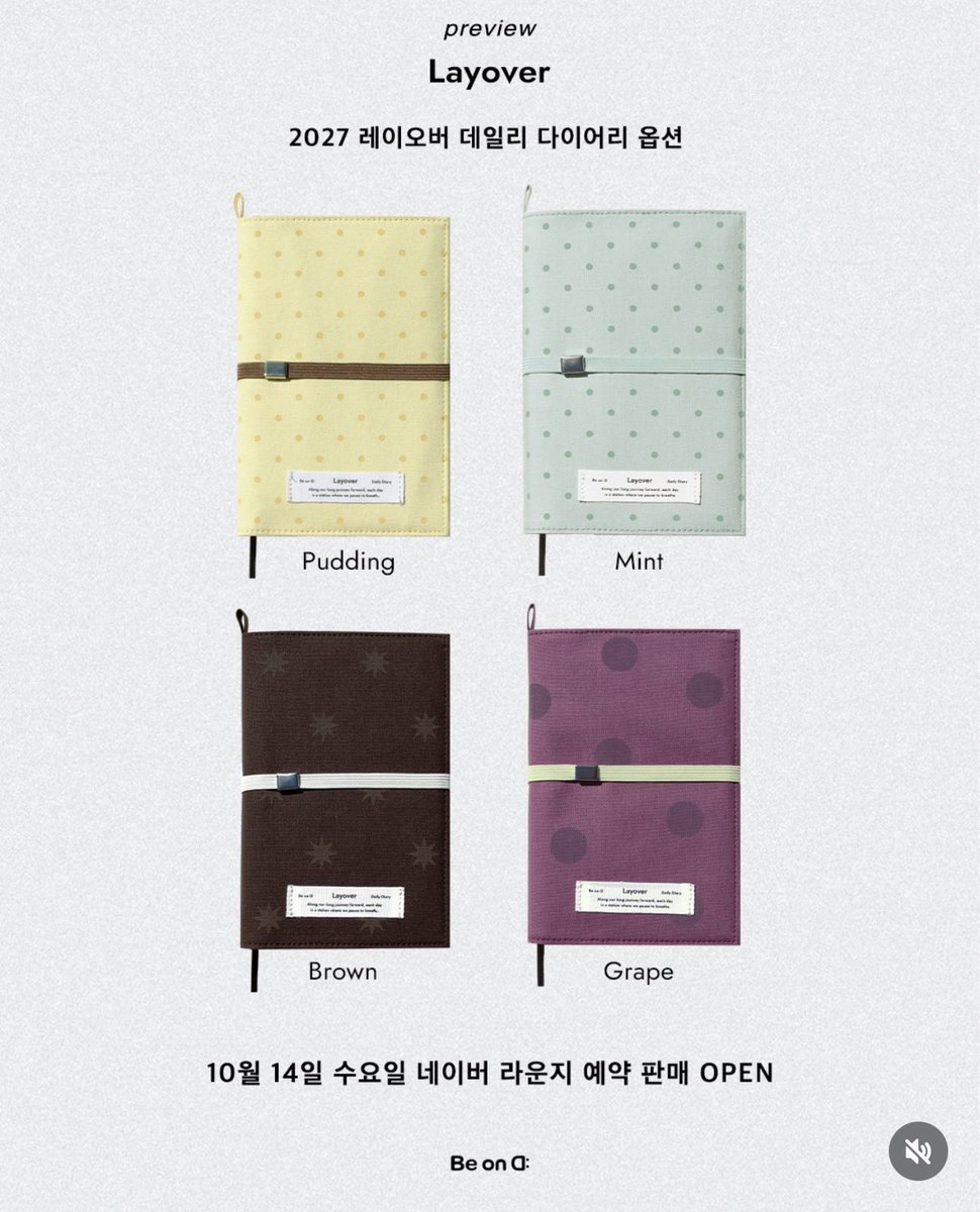 _0101011i's tweet photo. 비온뒤 레이오버 왤케 귀여움 또
이미 2027 히비노 쓰기로 맘먹었는데 머리 아프고요? https://t.co/RgcObx0N9S