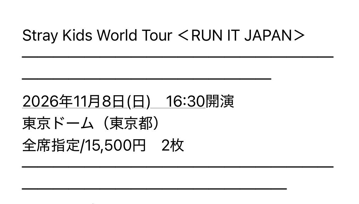 JamesMccront2j's tweet photo. StrayKids スキズ World Tour ワルツ
RUN IT 東京ドーム チケット 譲渡 同行

【譲】 11/8 W会員先行 同行枠　連番可能

【求】 定価　 PayPay＞銀行振込

詳細はお気軽にお声がけください。 https://t.co/CugnW1z6AW