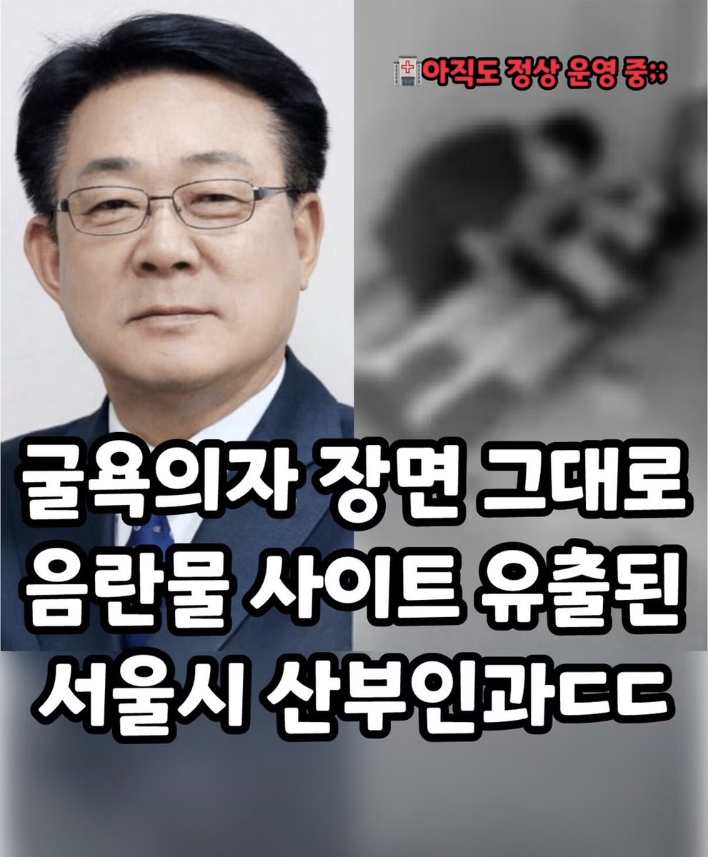 dustdla's tweet photo. 도대체굴욕의자라는말을왜처쓰는거임? 아진짜 존나짜증나죽겠네 https://t.co/NzBOrK73CD