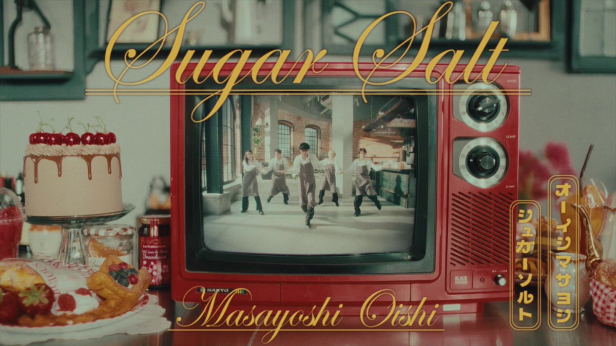 Masayoshi_Oishi's tweet photo. オーイシマサヨシ

シュガーソルト [Official Video] 

https://t.co/owxFbtT8YK https://t.co/dg8e8jE7O3
