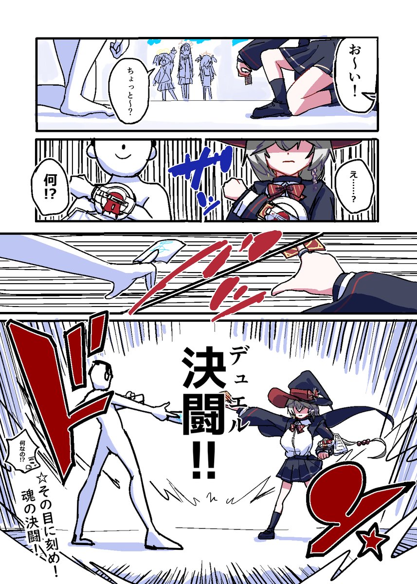 meetnox's tweet photo. イベント復刻も来てるので前描いた漫画 https://t.co/KsVlDD7HO5