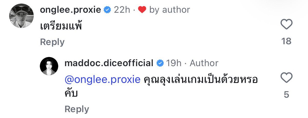 twenty0ct's tweet photo. พึ่งเห็นแมดดอคตอบเมนต์ออง 06 มันเรียก 04 ว่าคุณลุงเลยwa55252525255552525525 ละพวกฮีเจอกันตั้งแต่แมตช์แรก ทีป้อปสนุกจังเว้ยยยย https://t.co/5VjD1YAra2