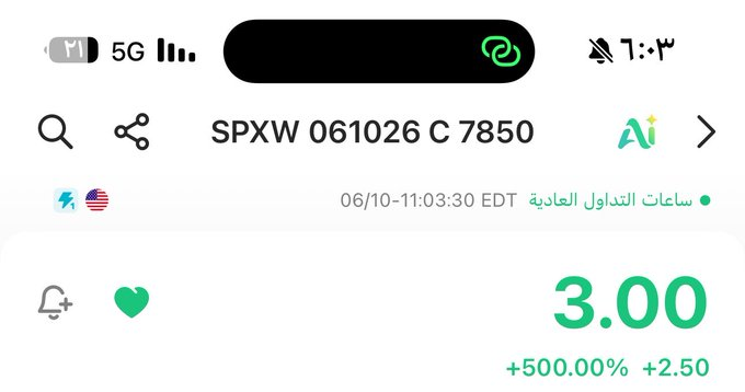 SJouette's tweet photo. حلبته حلب 🤓✅✅ https://t.co/v8ctNU3uIh