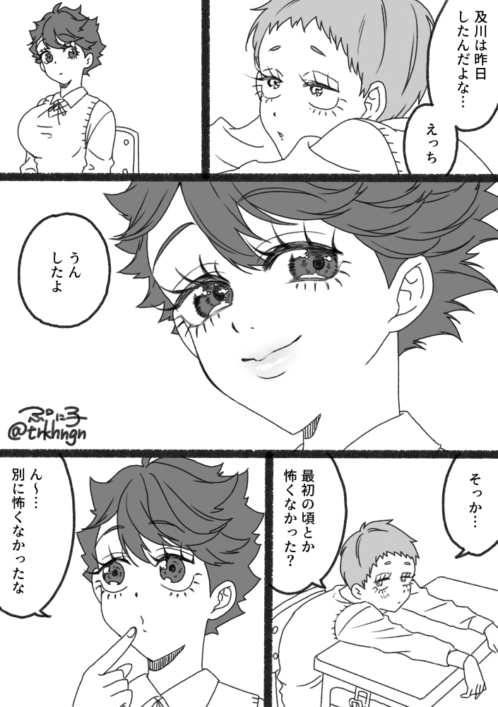trkhngn's tweet photo. アオハル41話
松花♀の想像が膨らみまくってしまう花巻♀と幸せで冷静な及川♀です（岩及♀を添えて）
続きます https://t.co/H4d7KSLPET