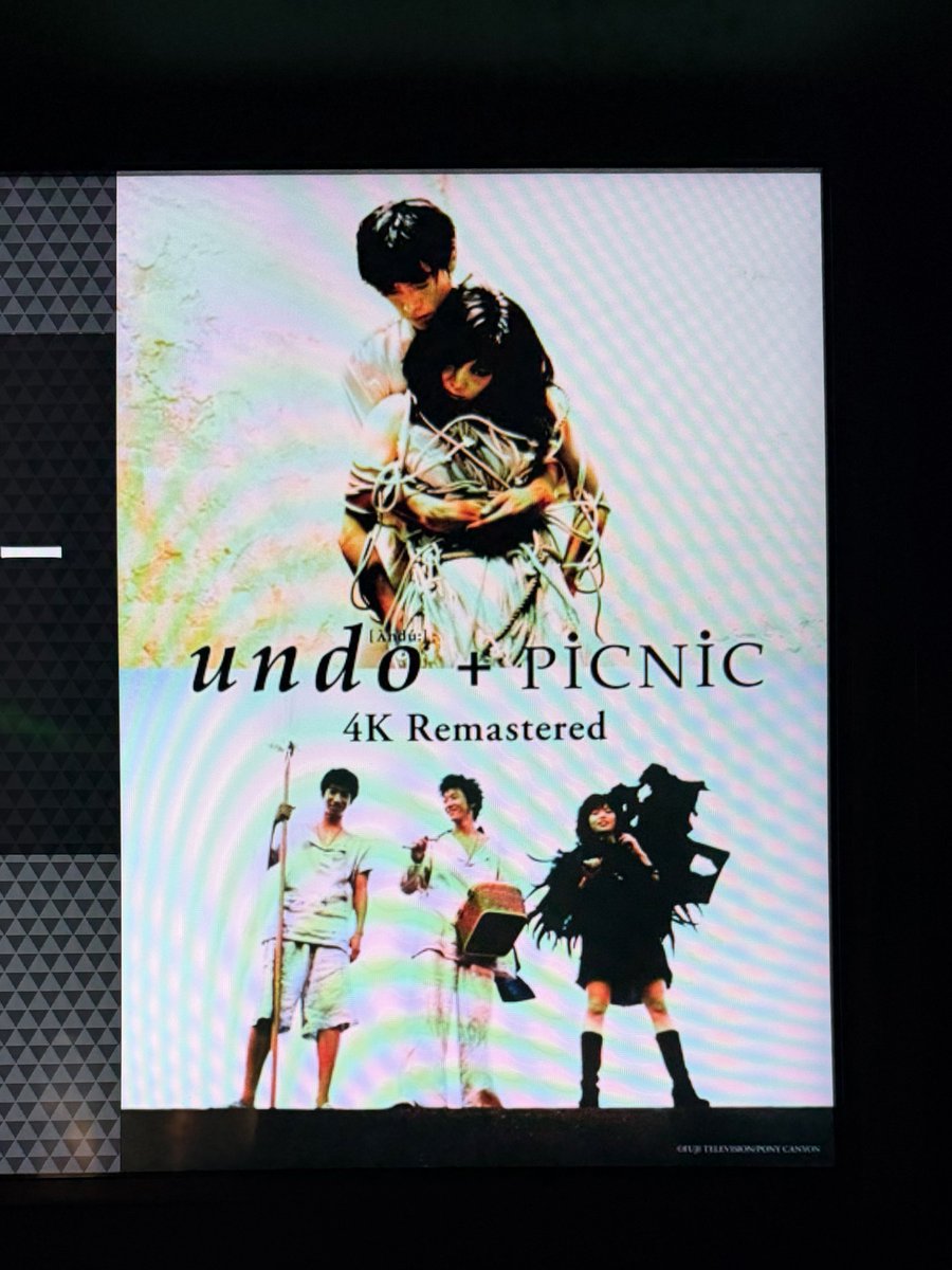necosmo's tweet photo. ð¬ãundoïŒPiCNiC 4K ãªãã¹ã¿ãŒã
2æ¥é£ç¶ãæ ç»é€šã§å²©äºä¿äºç£ç£äœåãéè³ã
ãªããªãçŸå®ã«æ»ã£ãŠãããªãâŠâŠ
ä»å¹Žã¯ç£ç£30åšå¹Žèšå¿µã§ã
4Kãªãã¹ã¿ãŒããªãã€ãã«äžæ ãªã©ã
岩äºä¿äºäœåãæ ç»é€šã§èгãããæ©äŒãå€ããŠå¬ããã
#undoPiCNiC4K
#undoPiCNiC埩掻 https://t.co/IJZ7PbnVr9