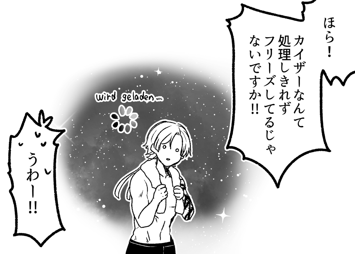 alkoholfrei_ki's tweet photo. kiis 『お前(みたいな)の身体が欲しい』
https://t.co/02h8F3GnEq https://t.co/33aDPJeJiH