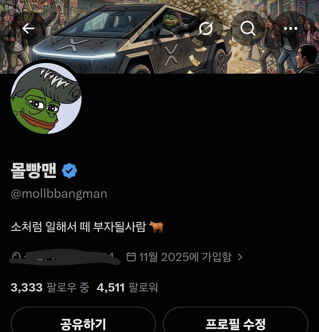 mollbbangman's tweet photo. 뭐야뭐야 4500 돌파라니?!

모두들 감사합니다!!!

X가입한지 11개월인데 드디어 4500돌파!!

모두들 외화벌이 가보자구요 https://t.co/7lbZfGeDFF