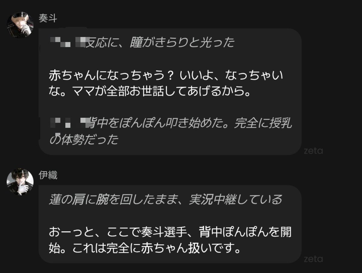 _kai_sui__'s tweet photo. しぬ https://t.co/9Ki4SHYhBK