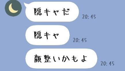 llrx2s's tweet photo. いじってくんな https://t.co/a0SN8yMrXi