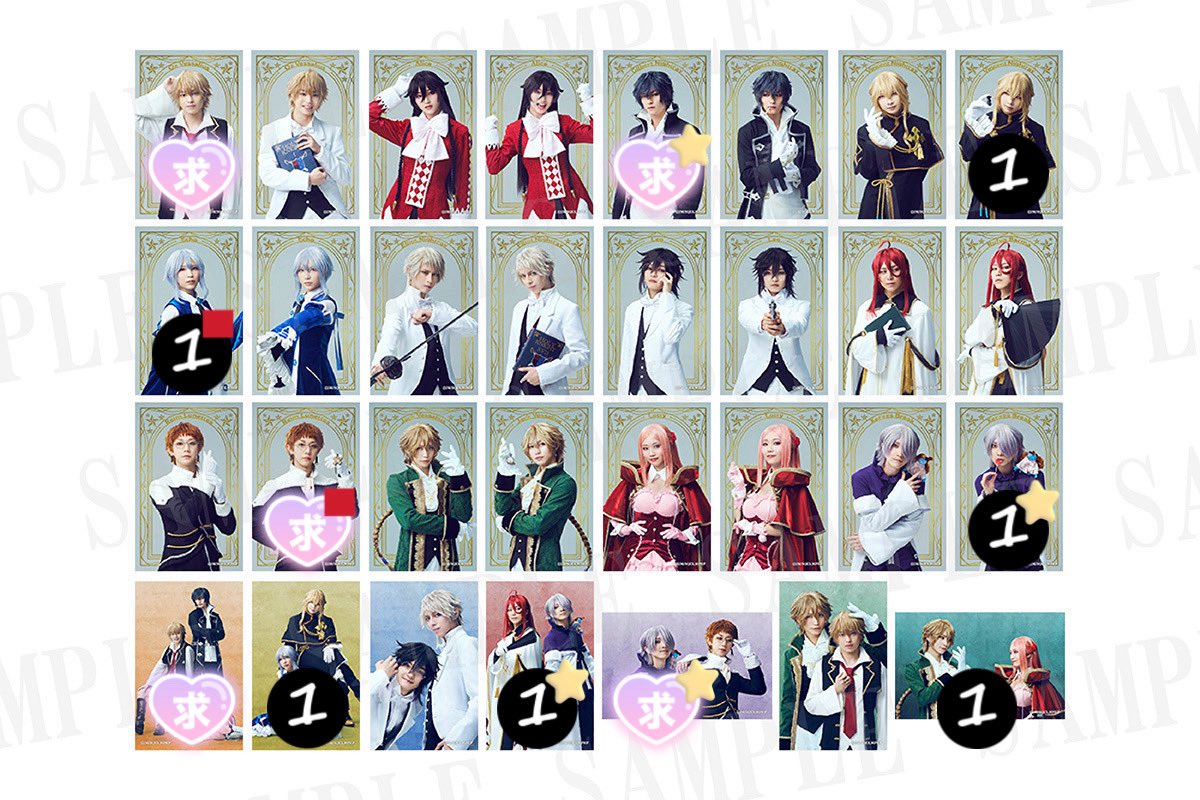 toyoi_torihiki's tweet photo. 【交換】 ミュージカル PandoraHearts パンミュ ランダムフォトカード

譲：⭐️ブレイク ヴィンセント 🟥エコー ヴィンセント＆エコー ⭐️ルーファス＆ブレイク ジャック＆ロッティ

求：⭐️ブレイク＆レイム ⭐️ギルバート 🟥レイム オズ オズ＆ギル＆アリス

→ https://t.co/YMjUAn6pTC