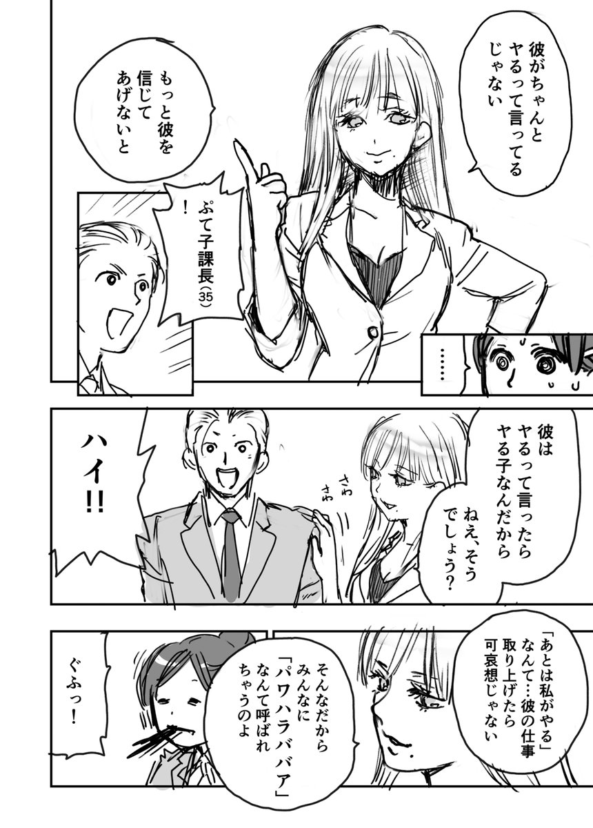 macosee4's tweet photo. ティラ子部長　2/2 https://t.co/V1bRHNbODS