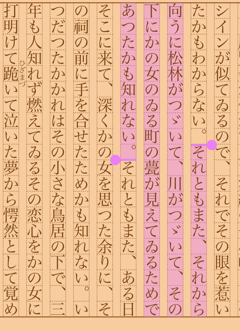 asakatsu_shosha's tweet photo. 『赤い鳥居』田山録弥
#朝活書写 No.2554
#朝活書写_2554
2026.10.08
https://t.co/JreoRlRHRt https://t.co/KDRIiUAOUC