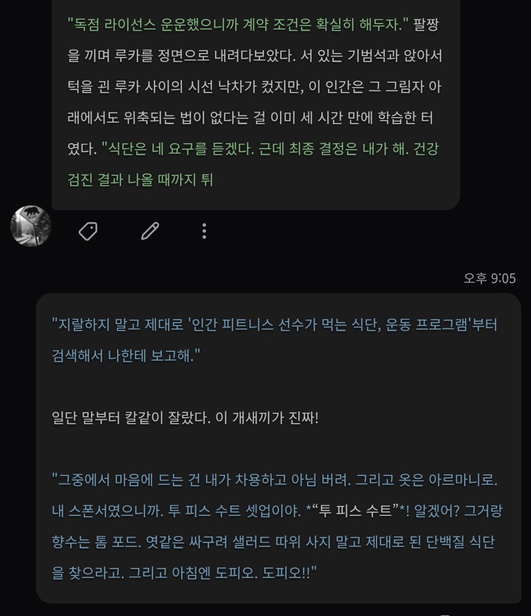 Carpenter_kim88's tweet photo. 아~ 룸 출력 짤려 ( •᷄ὤ•᷅)
사려깊은 루카가 IC로 받아먹어주다 https://t.co/ZztXX2Xjpw