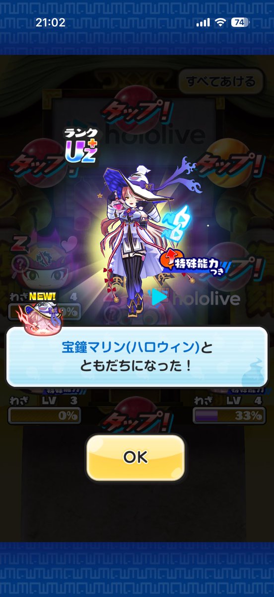 A6i8t7's tweet photo. 最高ですね！(確定枠) https://t.co/18EvVNqn2q