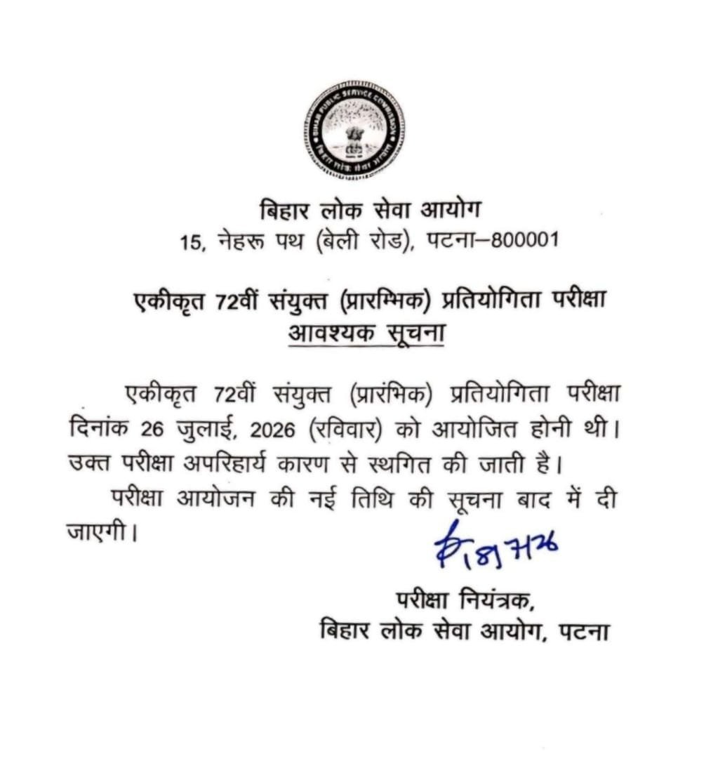 FaryajK's tweet photo. 72th BPSC exam cancelled!
#bpsc #exam #bihar https://t.co/OwNuS6CmOb