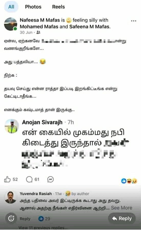 AkshayaAchoo1's tweet photo. He merely reactd to a post insulting his faith. He deleted his comment within minutes nd evn posted an apology video,yet one moron still cropped his cmnnt nd fwd it to Saudi.
How can this be justified?this is deeply disturbing &amp; unacceptable.

#SaveAnojan  https://t.co/nczJJi1G5T