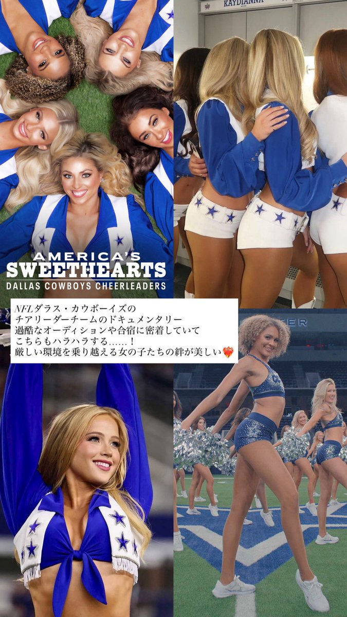 urstella_'s tweet photo. 綺麗なお姉様たちが頑張っている映像がすき https://t.co/CXqCrDUCNA