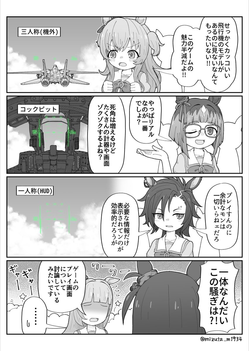 mizuta_m1934's tweet photo. みなさんは何派でしょうか？ https://t.co/PwZUAqsKMK