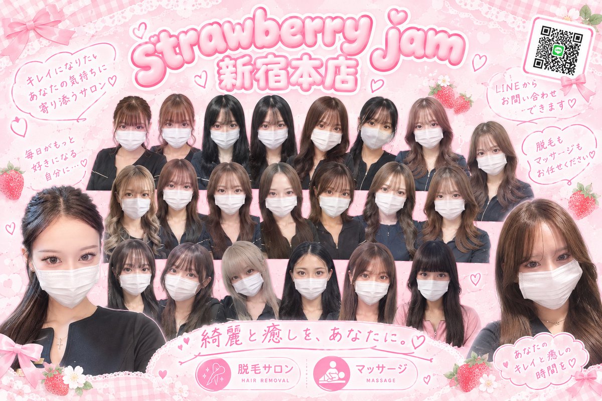 berryjam_25's tweet photo. 10月【8日 】  【9日】    1名 様ずつ無料ご招待！                           剃らずに来店OK！ VIO脱毛  【１,5万円相当】     

計2名様無料ご招待！   

当選通知は当日10時 DMします。     
   参加方法はフォロー、イイネ、リポストお願いします。 https://t.co/Ilca78fUvO