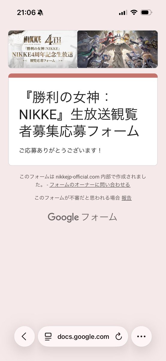 f_ilsy777's tweet photo. 一度行ってしまうとまた行きたくなる、生放送見るのもいいけどやっぱり現地に行きたくなる！！ https://t.co/iBbXl3Jw3b